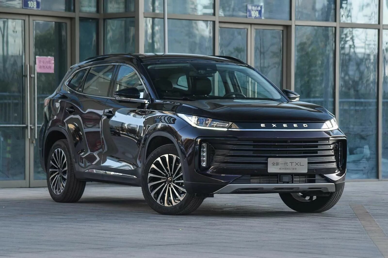 Exceed txl видео. Chery exceed txl 2025. chery exceed txl 2025. чери эксид 2019. exeed txl 2025.