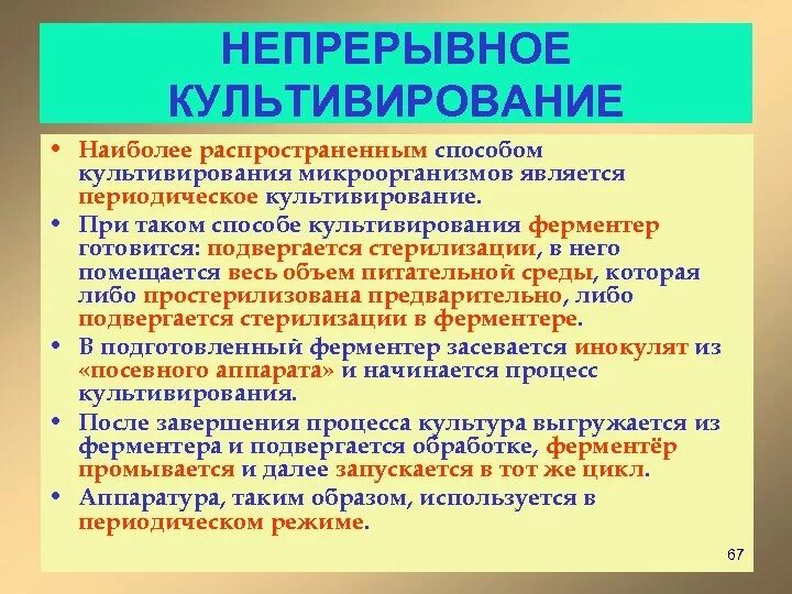 Самые распространенные методы социологии. Алгоритм лечения ожирения. Электронная микроскопия определение. Самый распространенный метод. Современные методы лечения ожирения.