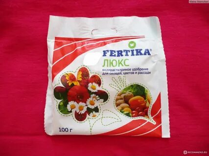 Фертика люкс