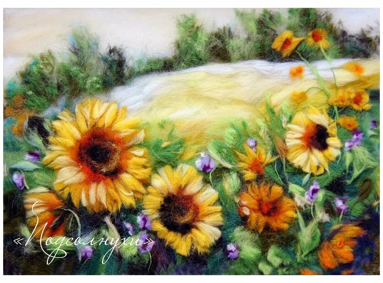 Картины шерстью. Шерсть для сухого валяния. Картина шерстью набор. Картины из шерсти. Фелтинг картины.