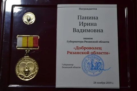 Постановление рязанская область