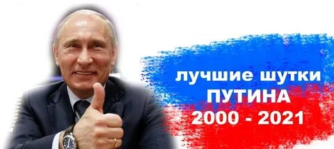 2000 2021 года