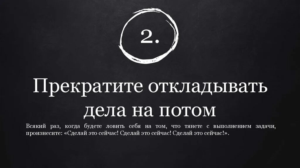 Добро не оставляйте на потом аудиокнига. Сделав добро забудь получив помни. Добро всегда возвращается добром. Статусы. Твори добро и оно обязательно к тебе вернется.