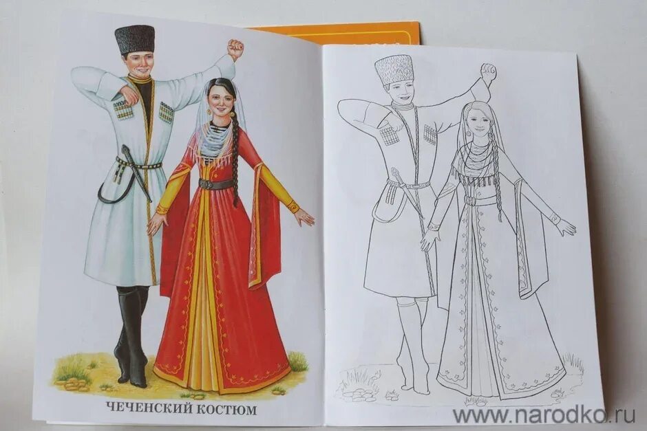 Национальный костюм чеченцы-аккинцы. Народы кавказа ингуши национальный костюм. Национальный костюм чеченцев рисунок. Карачаевский национальный костюм. Раскраска национальный костюм дагестан лезгины.