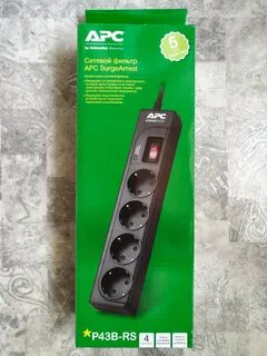 Apc p43 rs