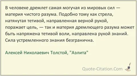 Самый могучий самый наилучший