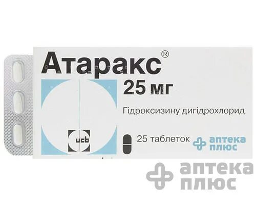 Атаракс таблетки как долго можно принимать взрослым. Атаракс таблетки 25мг. атаракс таб. п.п.о. 25мг №25. гидроксизин 25 мг. атаракс (таб.п.п/о 25мг n25 вн ) юсб фарма с.а.-бельгия.