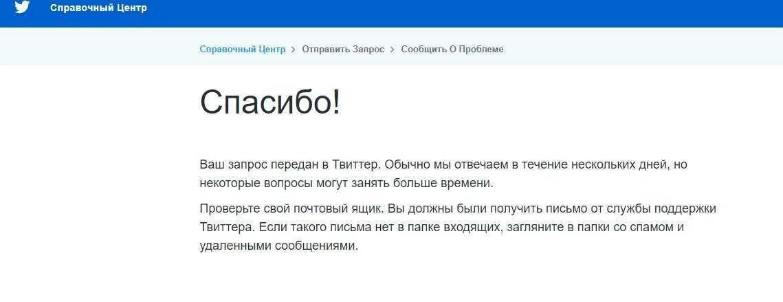 Ваш город подтвердите