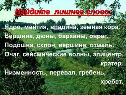 Отмели текст