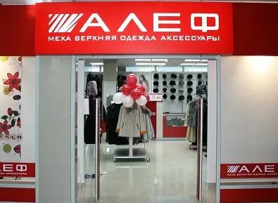 Магазин эльдорадо пятигорск