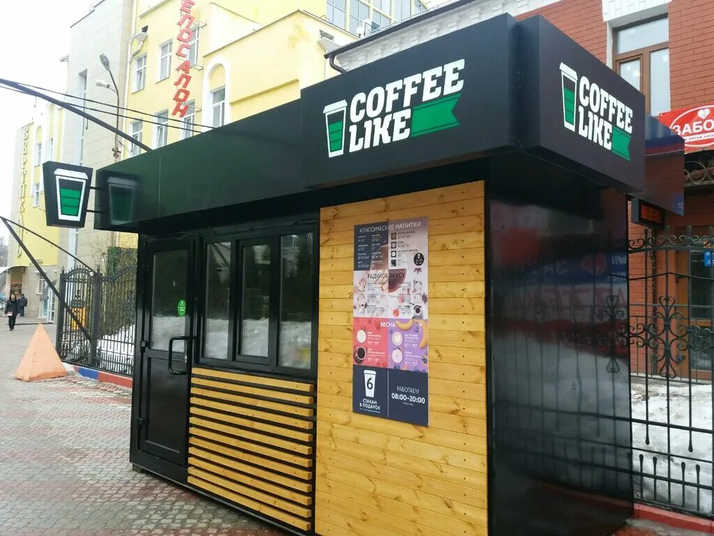 Ленина 20 екатеринбург на карте. Г. Ортопедический салон иваново. Трц вертикаль. Иваново проспект ленина 20а энерджи.