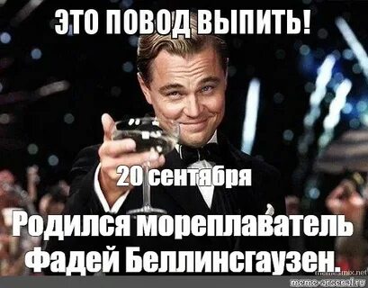У кого день рождения 20 октября