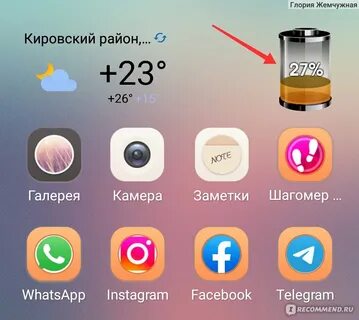 Хорошо работал телефон