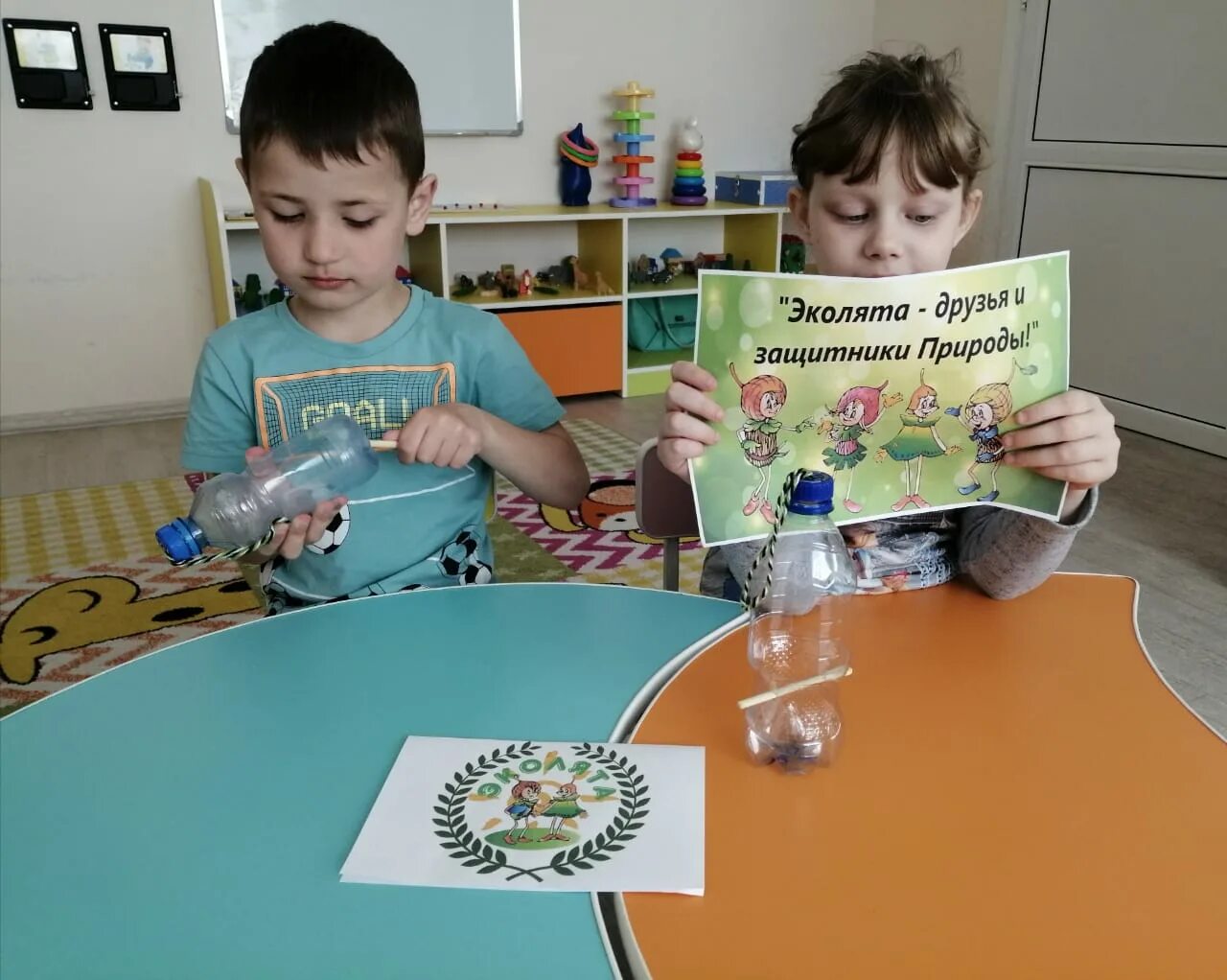 Елка эколят молодых защитников природы конкурс. Станем юными защитниками природы старшая группа. конкурс эколята. медали эколят молодых защитников природы. аппликация мы юные защитники природы.
