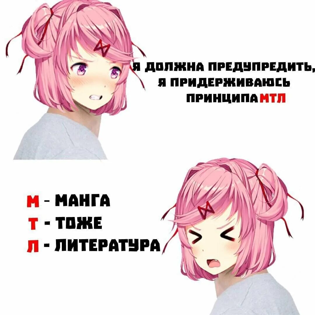 Плохо ли читать мангу