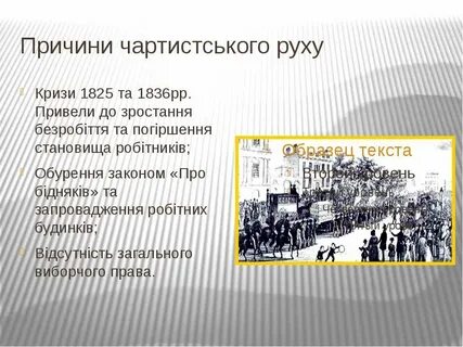 Коли це