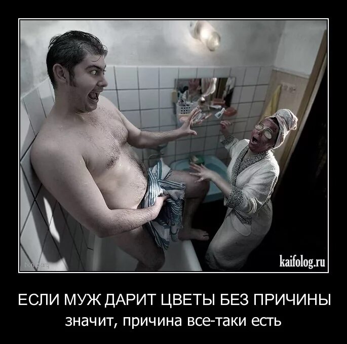 Оказывается все таки есть. Как хорошо дома. Совершенство юмор. Оказывается все таки есть. Демотиваторы политические.