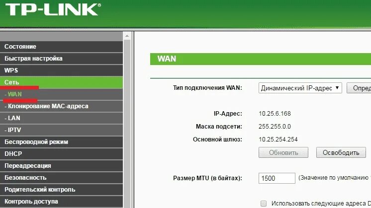 Мегафон подключить модем интернет к ноутбуку. Роутер для 4g модема tp-link. модем мегафон 4g. 4 роутер теле2. как настроить роутер с модемом мегафон.