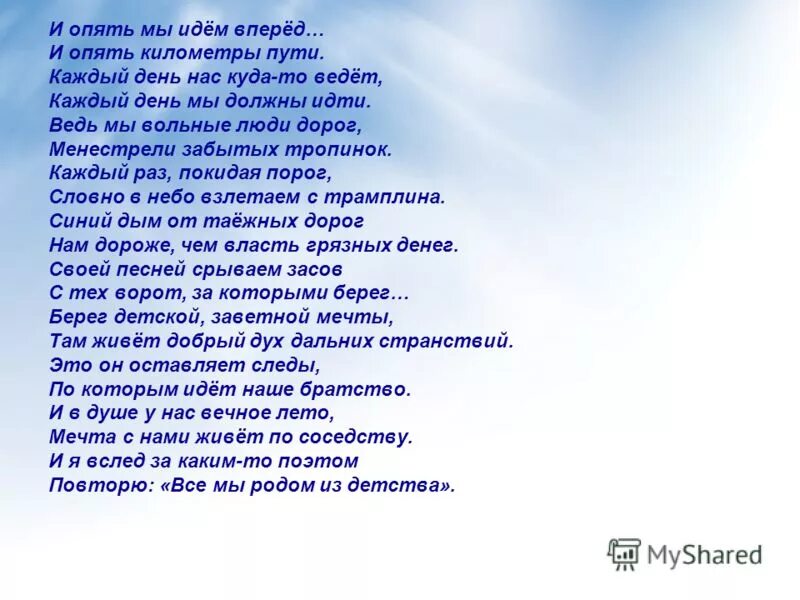 Каждый день и каждый час мама очень любит нас ноты. Мячик чичков ноты. Ноты песен про воспитателей детского сада. Улыбка мамы каждый день и каждый час. Песня новая волна текст.