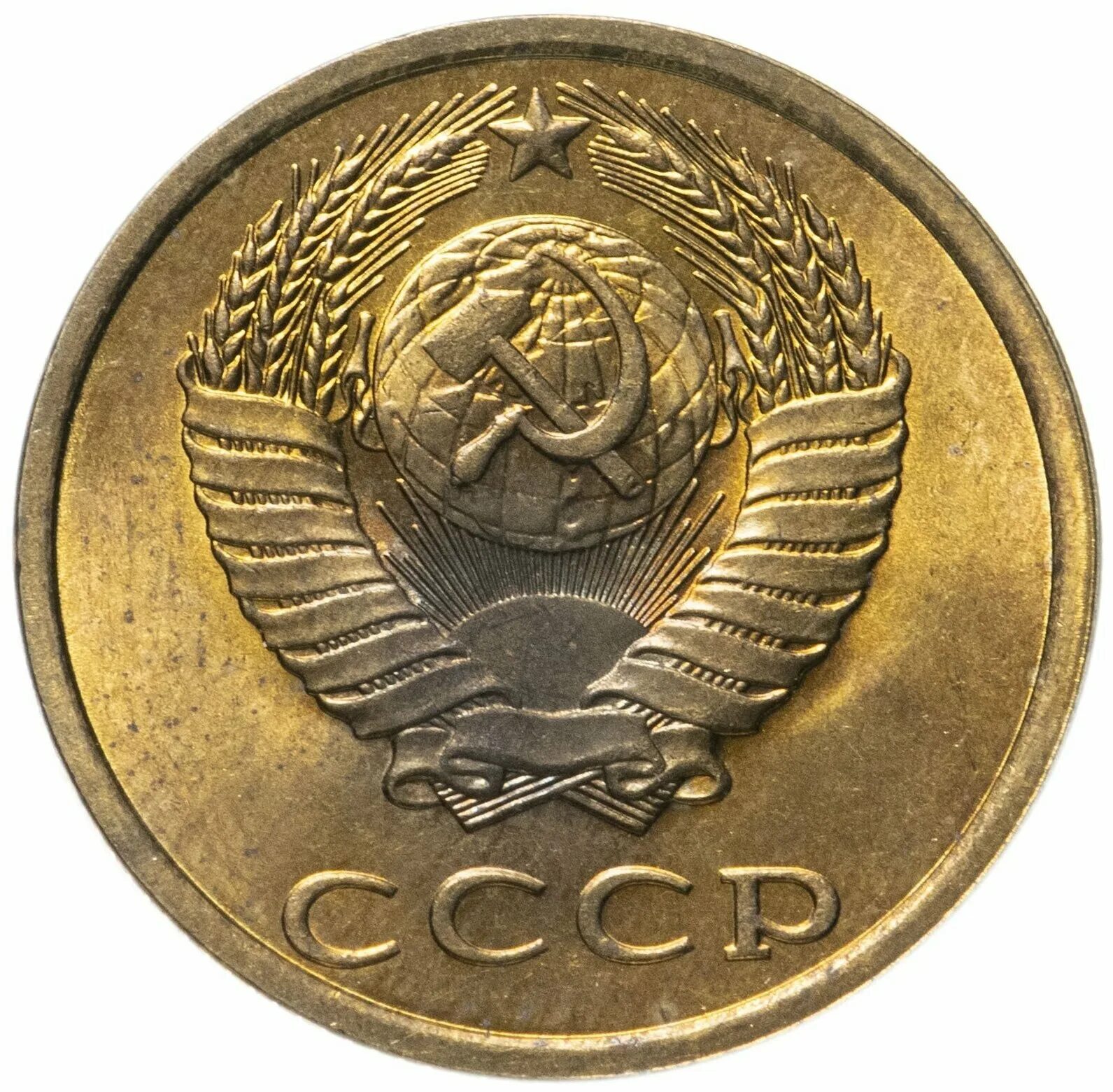 набор монет бахрейн 1983 год 10 лет банку. 15 копеек 1983 года ссср 15 копеек. мельхиор монеты. монета 50 копеек 2007 м. 2 копейки ссср.