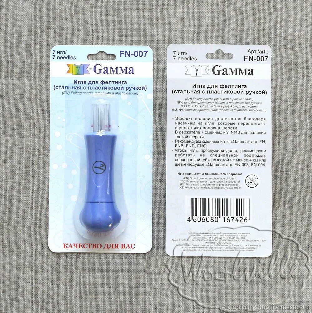 Иглы спиральные пипидастр пружина для фильтра. Игл 7 под. 7 игл. 7 игл. T26e3 eagle 7.