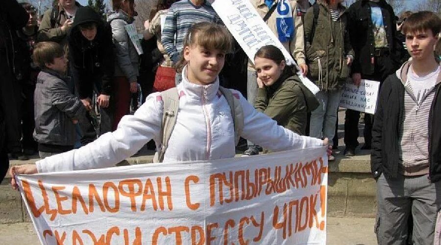 Демонстрация предложения. Лозунги на митингах. Смешные плакаты на митингах. Лозунги Монстрации. Митинг с плакатами.