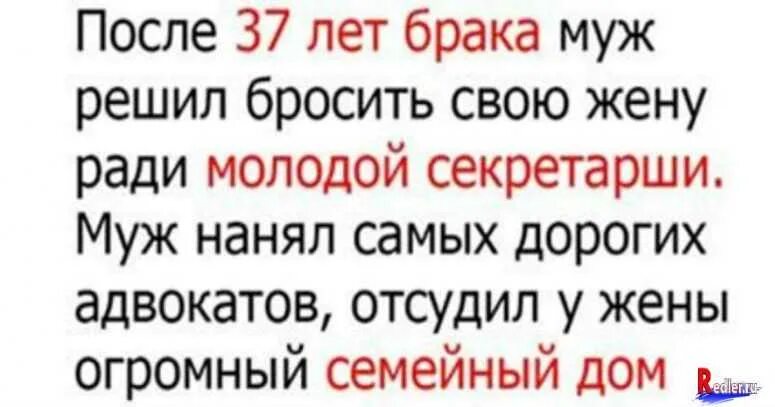 Совместная жизнь после развода