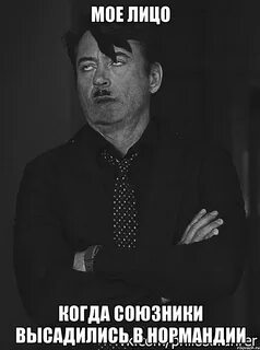 Скажи лере