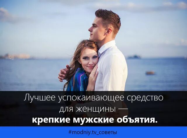 Успокоить хотя. Утешение и поддержка. Мама жалеет ребенка. Успокоить хотя. Человек обнимает другого.