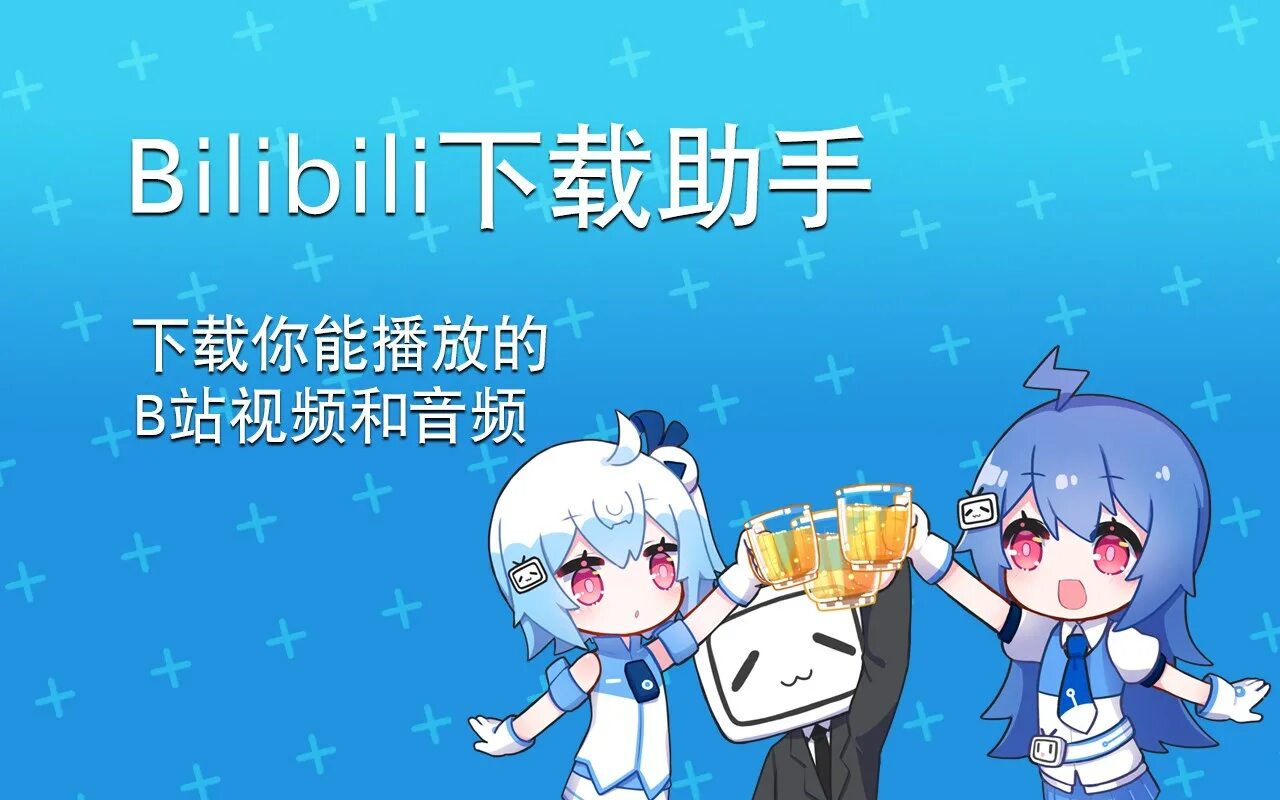 Bilibili page