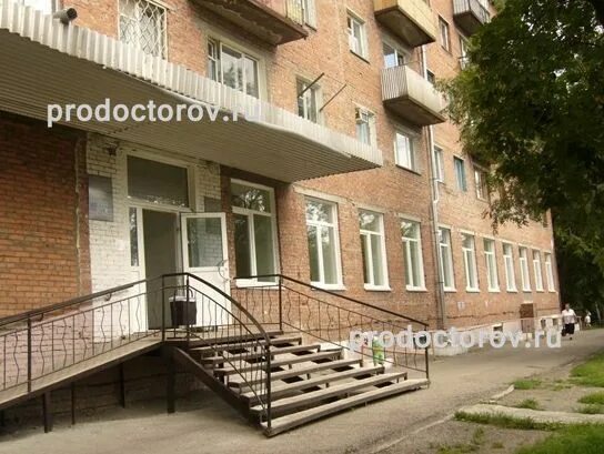 сарыгина 42 кемерово регистратура