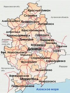 Карта донецкой области подробная с городами и поселками на русском