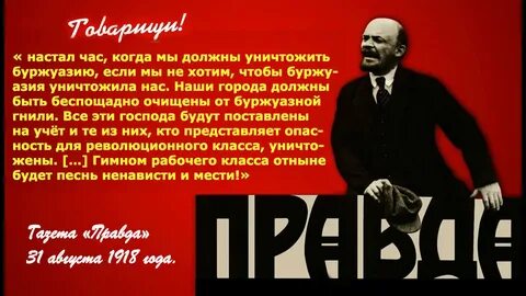 Цитаты ильича ленина
