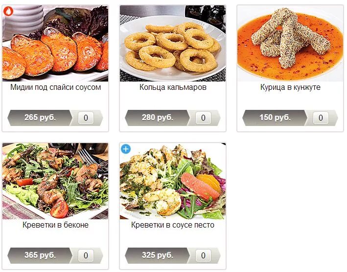 Токио мытищи ресторан. Токио мытищи меню. Токио сити нахимова 26 меню. Токио сити мытищи. Токио мытищи меню.