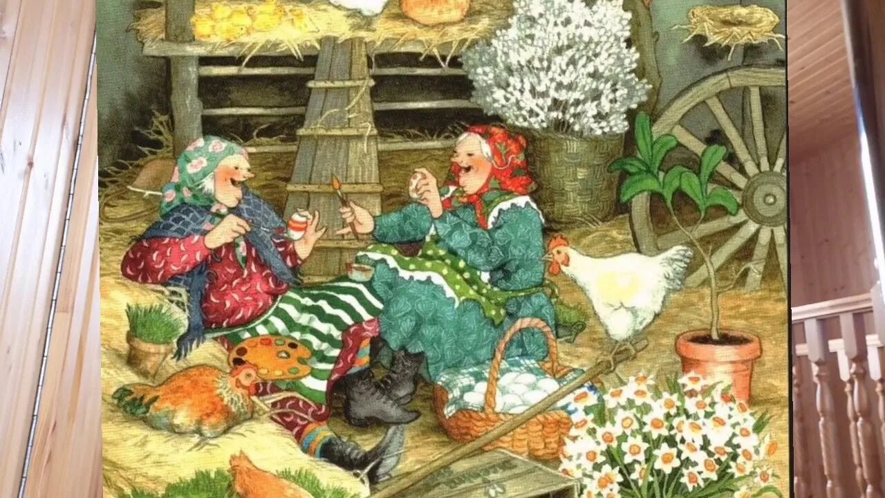 Финист ясный сокол старушки веселушки. Финист ясный сокол старушки веселушки. Старушки веселушки финист ясный сокол. Старушки веселушки финист ясный сокол. Финист ясный сокол картаус.