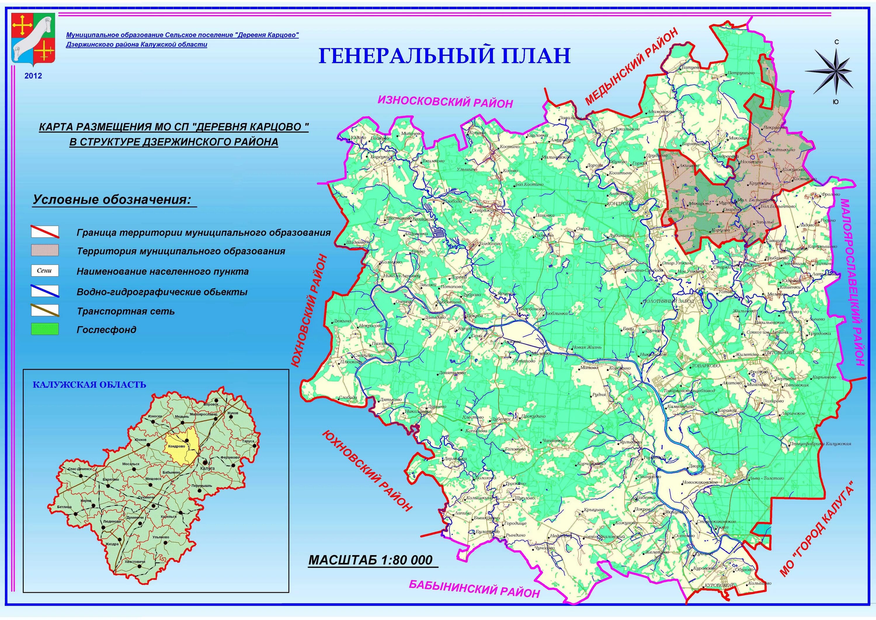Дзержинский р н карта. Дзержинский р н карта. Дзержинский район красноярский край карта. Карта г дзержинский московской области города. Волгоград дзержинский район карта с улицами.