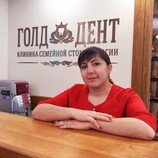 Голд дент рязань