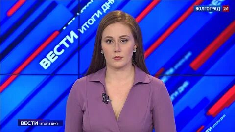 Ведущий итогов