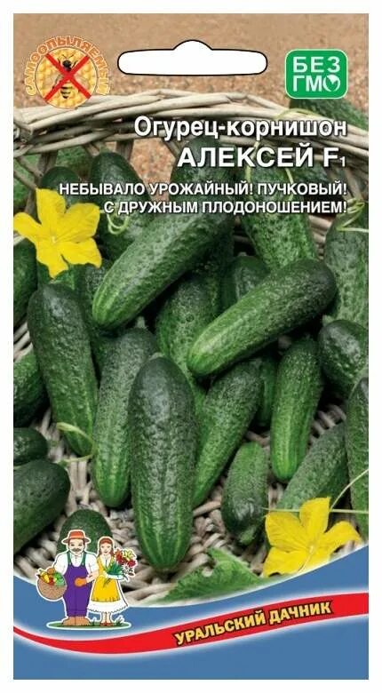 Огурцы Уральский дачник Огурец_Алексей корнишон купить по выгодным ценам в и
