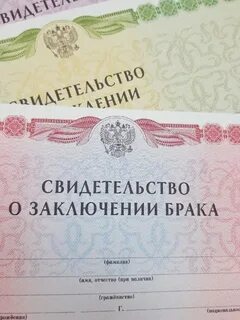 Рождаемость загс