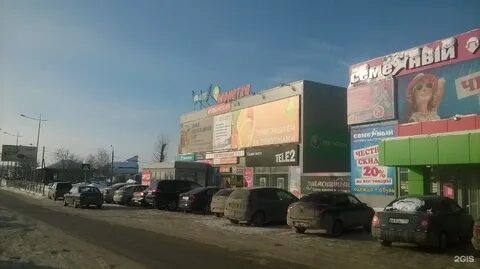 Магазин космонавт пермь