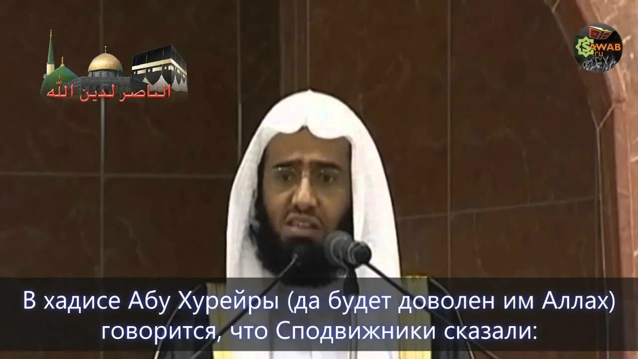 Абу хурейра хадисы. Азбука фикха абу хурайра. Шерали хан ким болгон. Хадис от абу хурейры терял сознание. Хадисы от абу хурейра.