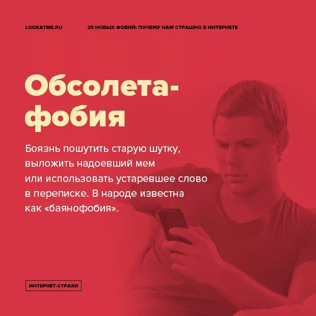 Как называется фобия тошноты. Боязнь тошноты и рвоты фобия. Как называется фобия тошноты. Эметофобия вомитофобия. Как называется фобия тошноты.