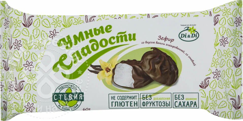Зефир на стевии. Зефир умные сладости ванильный со стевией 60г. зефир &quot;умные сладости&quot; ванильный со стевией (24шт) 50г. зефир умные сладости ванильный глаз со стевией 2шт*60г без глютена24. зефир в шоколаде умные сладости.