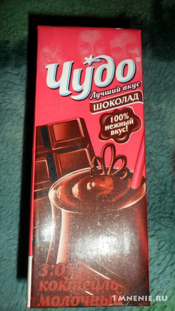 молочный коктейль чудо шоколад 200 мл. шоколадное чудо отзывы. шоколадное чудо отзывы. шоколадное чудо отзывы. шоколадное чудо отзывы.