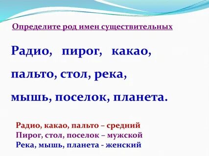 Слово метро это существительное