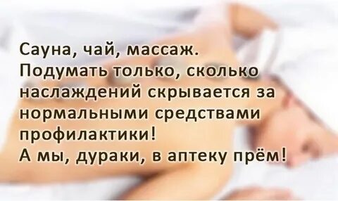 Массаж картинки смешные
