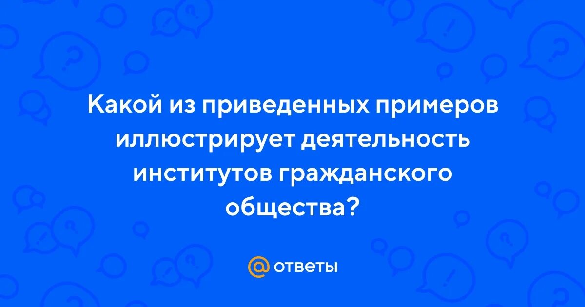 Определите какую закономерность иллюстрирует данная схема р - Схемы 2