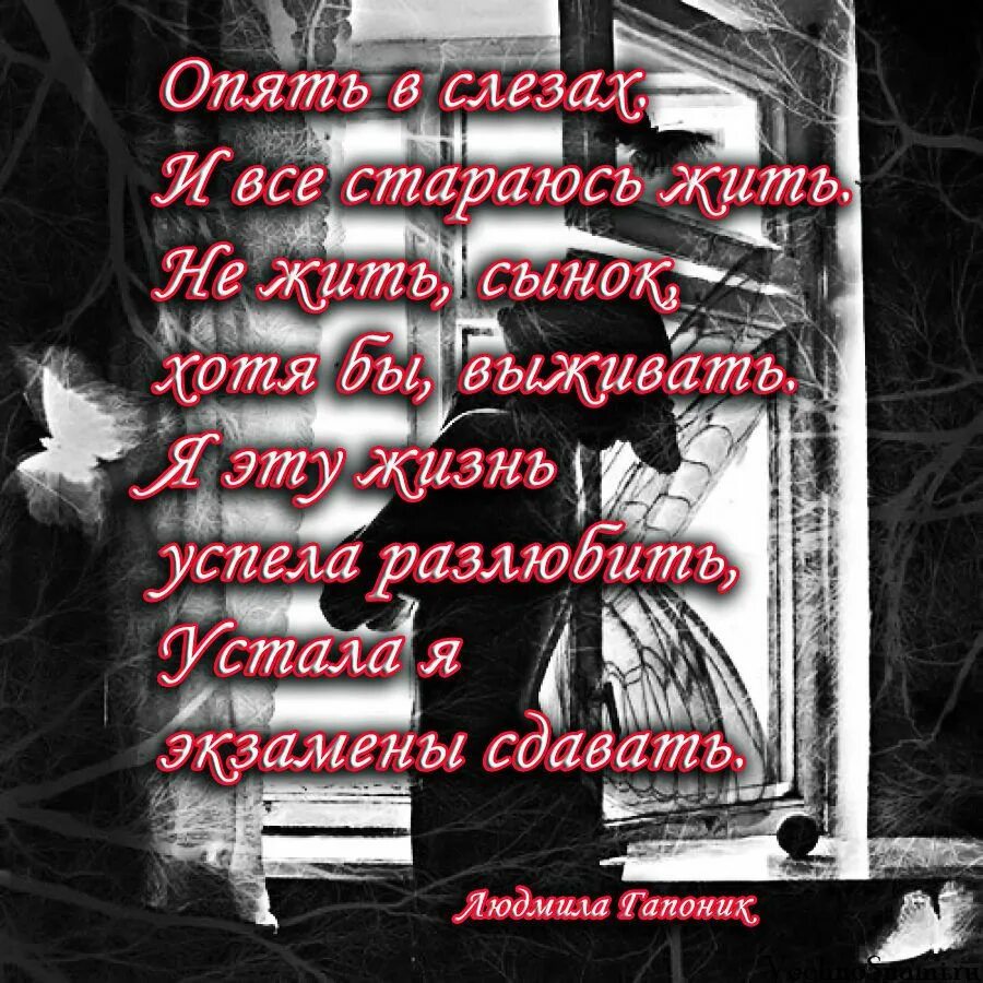 Отнятое возвращали. Стихи про тех кого забрали небеса. Помянем тех кого забрали небеса. Помянем тех кого забрали небеса стихи. Верните тех кого забрали небеса стихи.