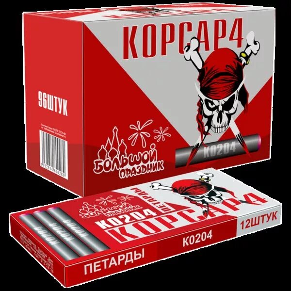 Что означает корсар